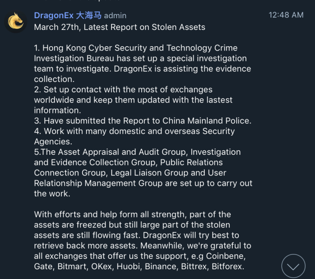 TheChain: Image